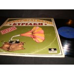 Βασιλης Τσιτσανης - Συννεφιασμενη Κυριακη Βασιλης Τσιτσανης - Συννεφιασμενη Κυριακη
