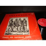 Ανταρτικα - Chants Des Partisans Grecs Ανταρτικα - Chants Des Partisans Grecs
