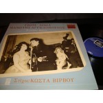 Γιωτα Λυδια / Μανωλης Αγγελοπουλος - Ο Μαυρος Δρομος Γιωτα Λυδια / Μανωλης Αγγελοπουλος - Ο Μαυρος Δρομος