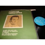 Γιωργος ταλιουρης / George taliouris Γιωργος ταλιουρης / George taliouris