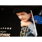 Βασιλης Τερλεγκας - Διαδρομη