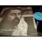 Γρηγορης Σουρμαιδης - Χαιρετισμος