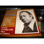Γιωργος Ζαμπετας - ενας Συνθετης μια Ιστορια Γιωργος Ζαμπετας - ενας Συνθετης μια Ιστορια
