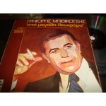 Γρηγορης Μπιθικωτσης - Στη μεγαλη λεωφορο Γρηγορης Μπιθικωτσης - Στη μεγαλη λεωφορο