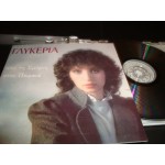 Γλυκερια - απο τη Σμυρνη στον Πειραια