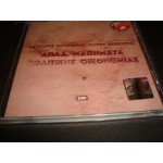 Λουκιανος Κηλαηδονης / Γ.Νεγροποντης - απλα μαθηματα πολιτικης ο