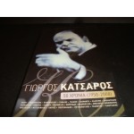Γιωργος Κατσαρος - 50 χρονια { 1968-2008 }