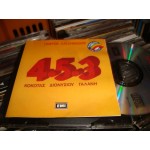 Γιωργος Χατζηνασιος - 453