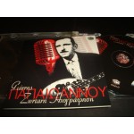 Γιαννης Παπαιωαννου - Ζωντανη ηχογραφηση Γιαννης Παπαιωαννου - Ζωντανη ηχογραφηση