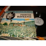 Γιωργος Κατσαρος - Greek popular singers of America Giorgos Kats Γιωργος Κατσαρος - Greek popular singers of America Giorgos Kats