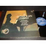 Δαναη Καρα - παιζει Ελληνες Συνθετες