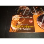 Γιωργος Κατσαρος - Romantico / τα ωραιοτερα ρομαντικα τραγουδια