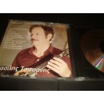 Βασιλης Τσιτσανης - μεγαλοι Συνθετες που εγραψαν Ιστορια Βασιλης Τσιτσανης - μεγαλοι Συνθετες που εγραψαν Ιστορια
